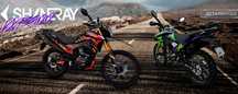 Мотоцикл SHINERAY VXR 300 Шинерей крос
