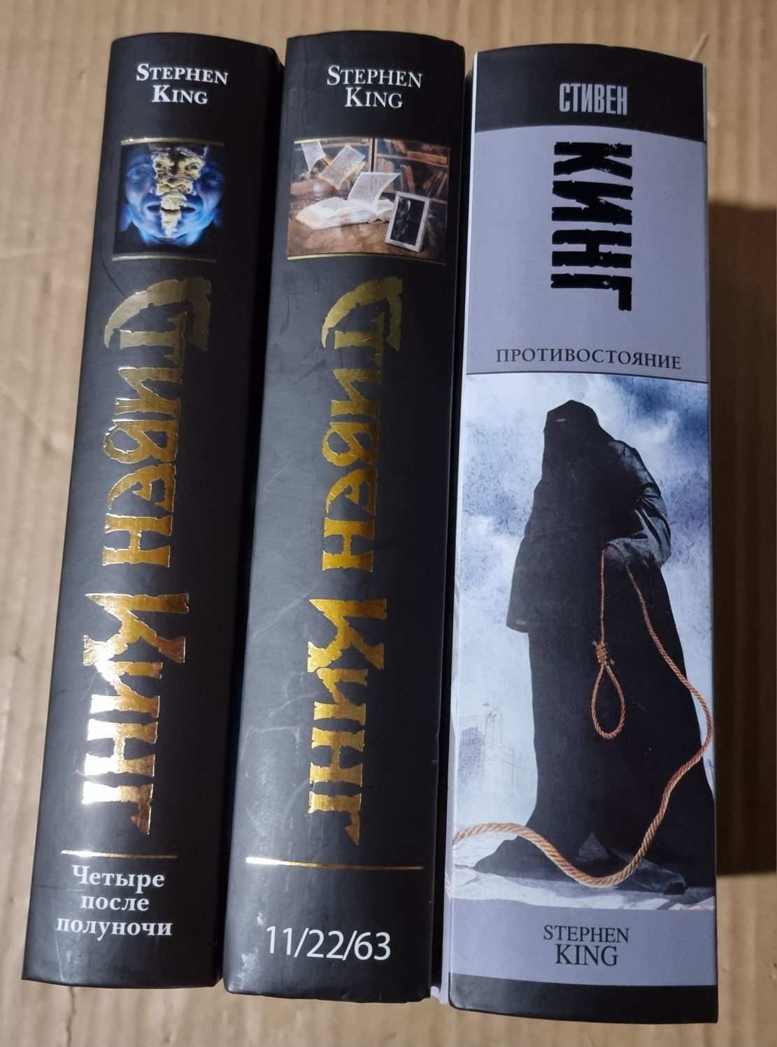 Книги: Стивен Кинг серии "Король на все времена"  и "Тёмная башня"