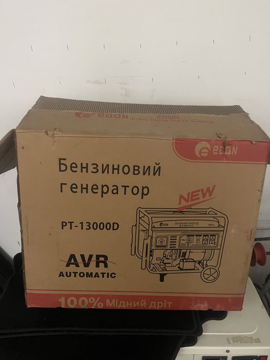 Бензиновий генератор