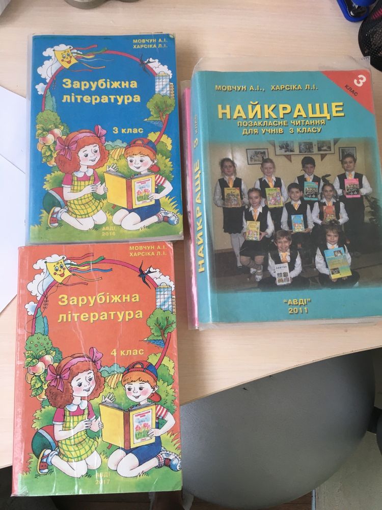 Книги школьные, зарубежная литература, английский