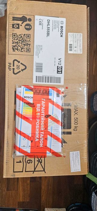 Вбудована витяжка Bosch DHL555BL