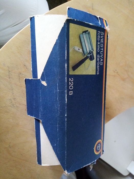 sigma осветитель