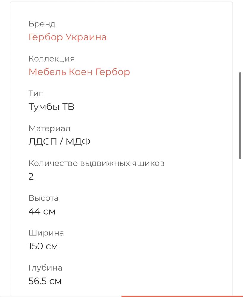 Полка для книг и тумба под телевизор