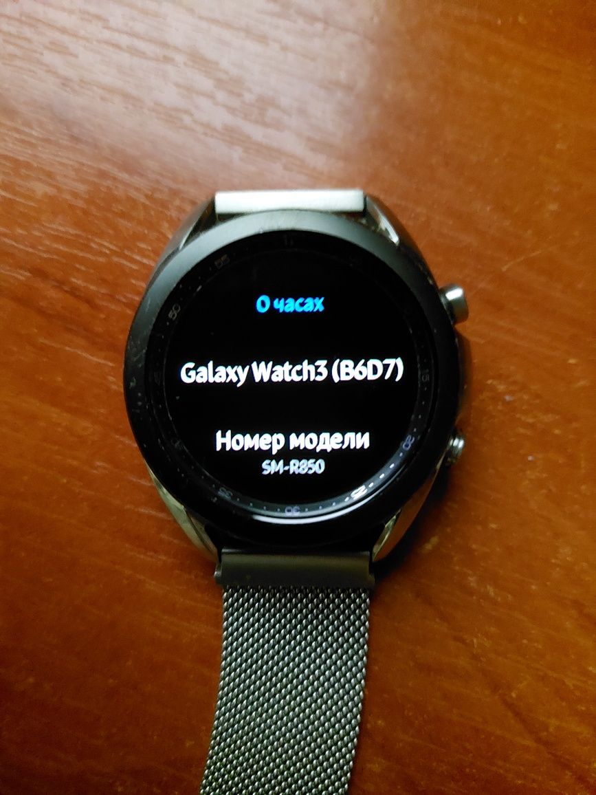 Samsung Galaxy Wacth 3 r850