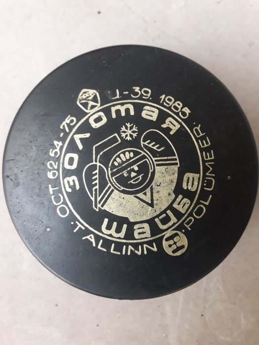 Шайба золотая...лимитированная