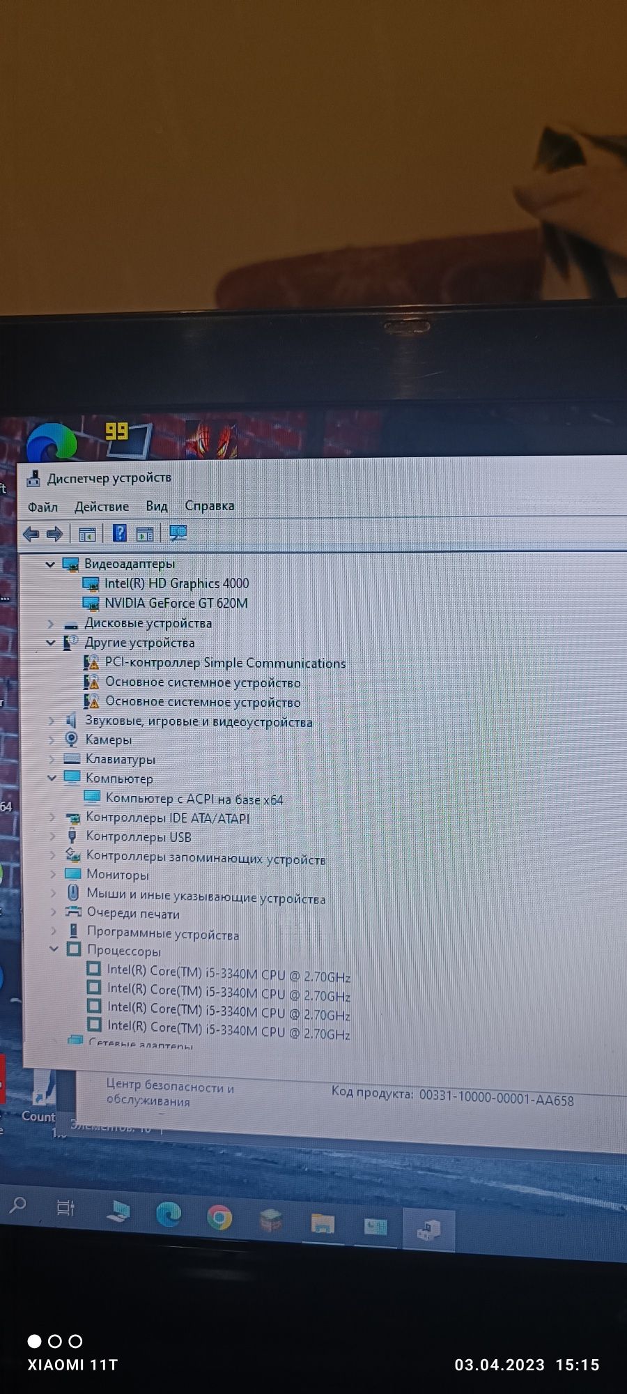 Продам ноутбук Аcer aspire e1 531g
