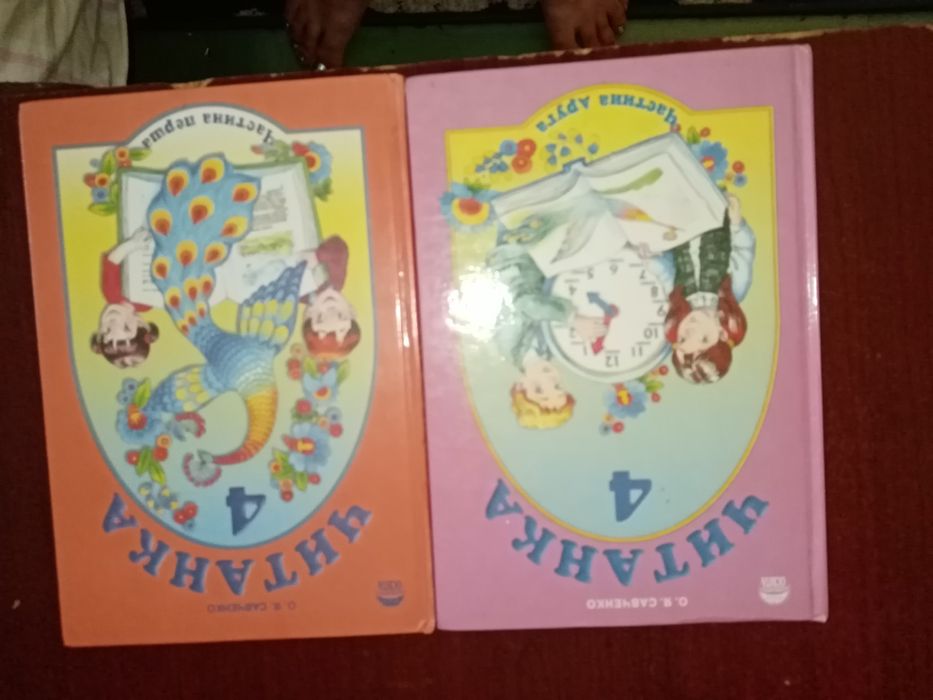Продам книжки, в доброму стані