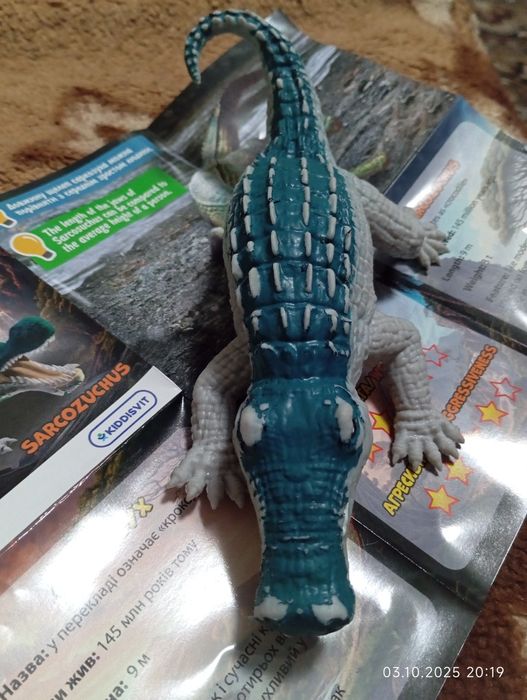 Володарі юрського періоду саркозух