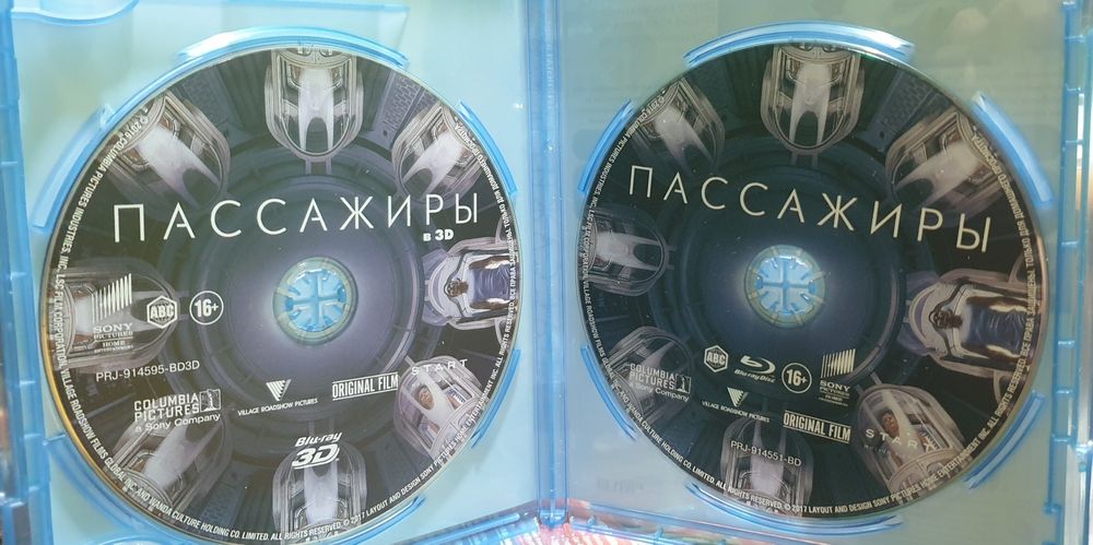 Blu ray фільм Пасажири 2D+3D версія 2 дисковий