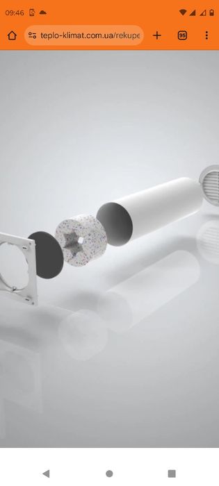 Рекуператори/Алмазне свердління/Провітрювачі/Витяжки/ Монтаж/Вентиляці