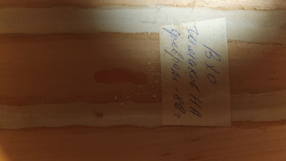 Домра тенор майстрова