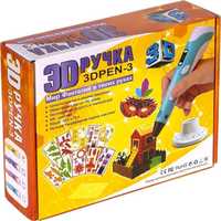 3D Ручка - 3 NEW с трафаретами-500 грн