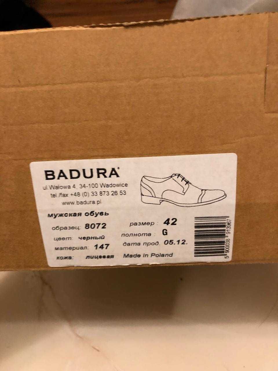 Класичні туфлі BADURA