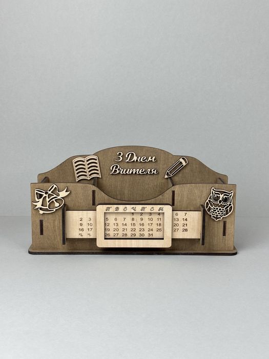 Органайзер з вічним календарем, подарунок вчителю,вихователю,керівнику