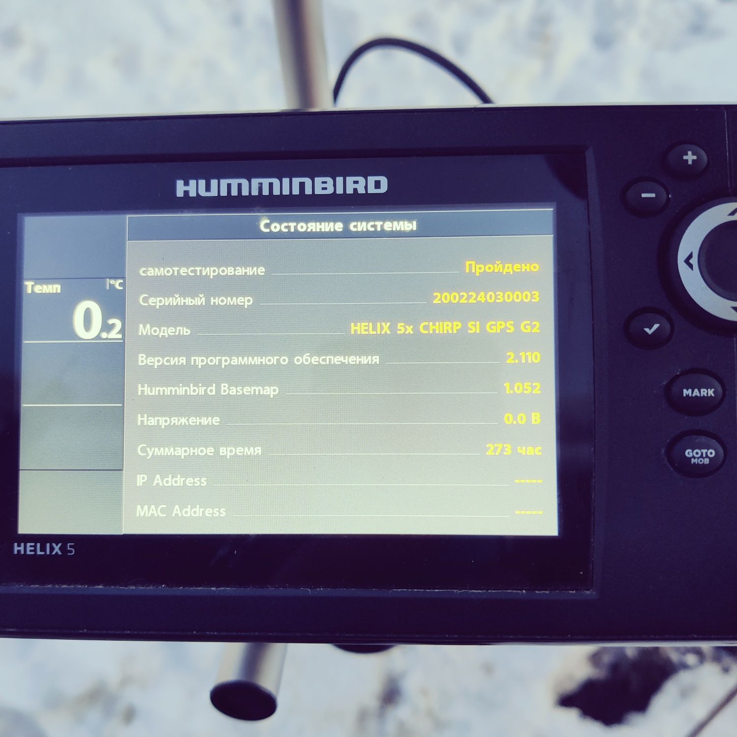 Ехолот humminbird helix 5 si