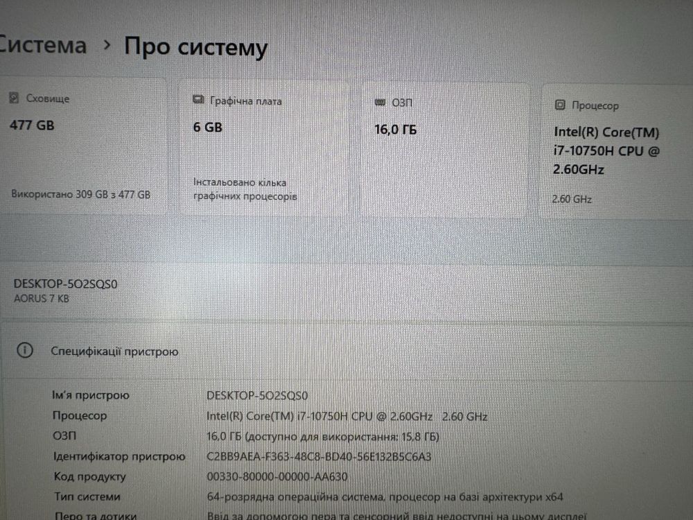 Ноутбук gigabyte aorus 17.3 core i7 rtx 2060