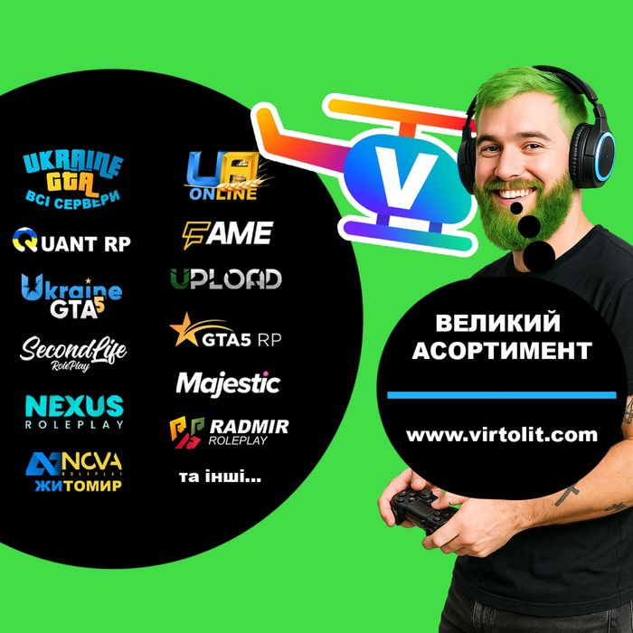 Quant rp Ukraine GTA 5 UA Online Nexus rp GTA 5 RPВірти Валюта