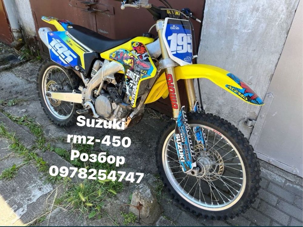 Вилка suzuki rm-z 250-450 та інші запчастини