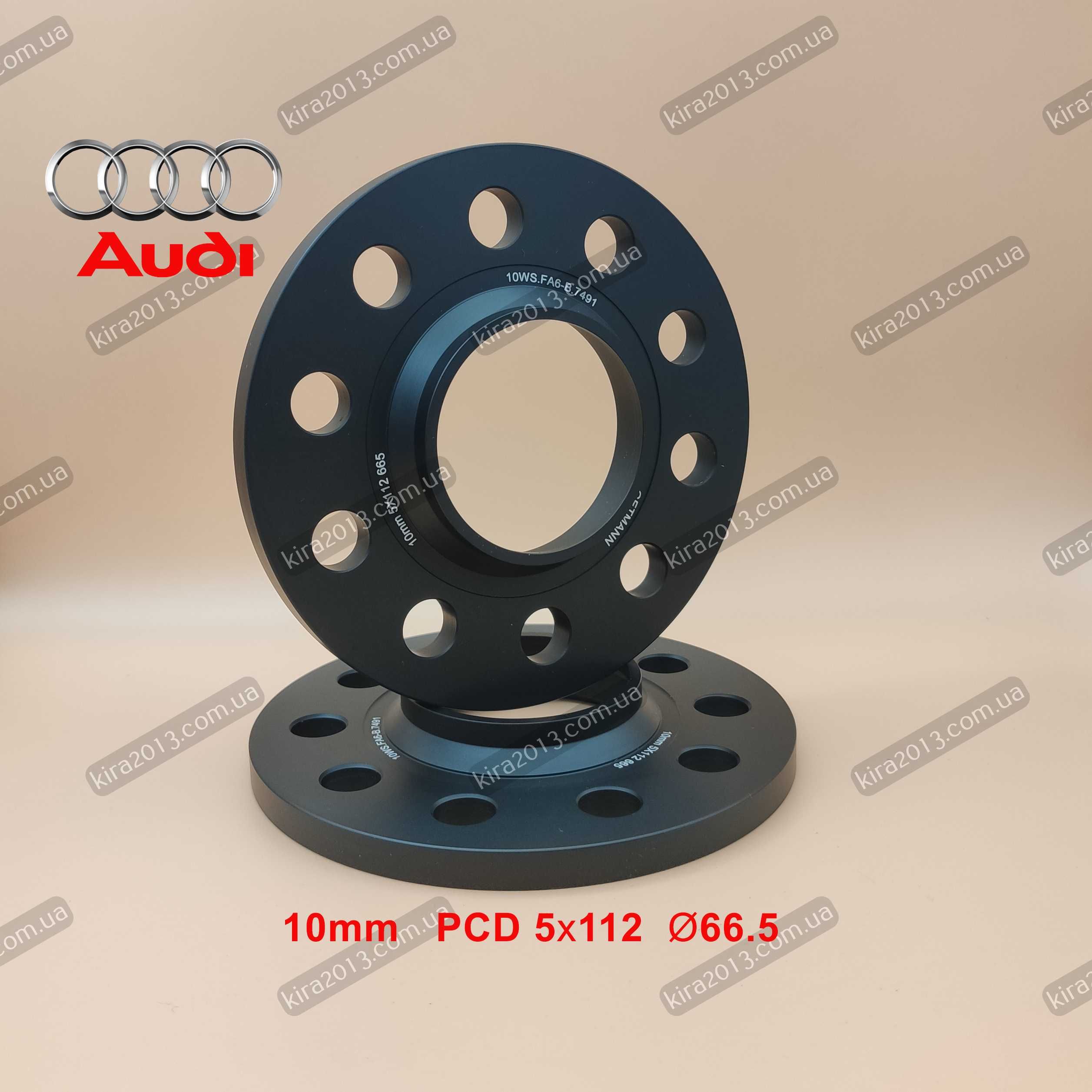 Колесные проставки Ауди 1cм 5x112 66.5 Audi A5 A7 A A6 Audi Q5 КОВАНЫЕ