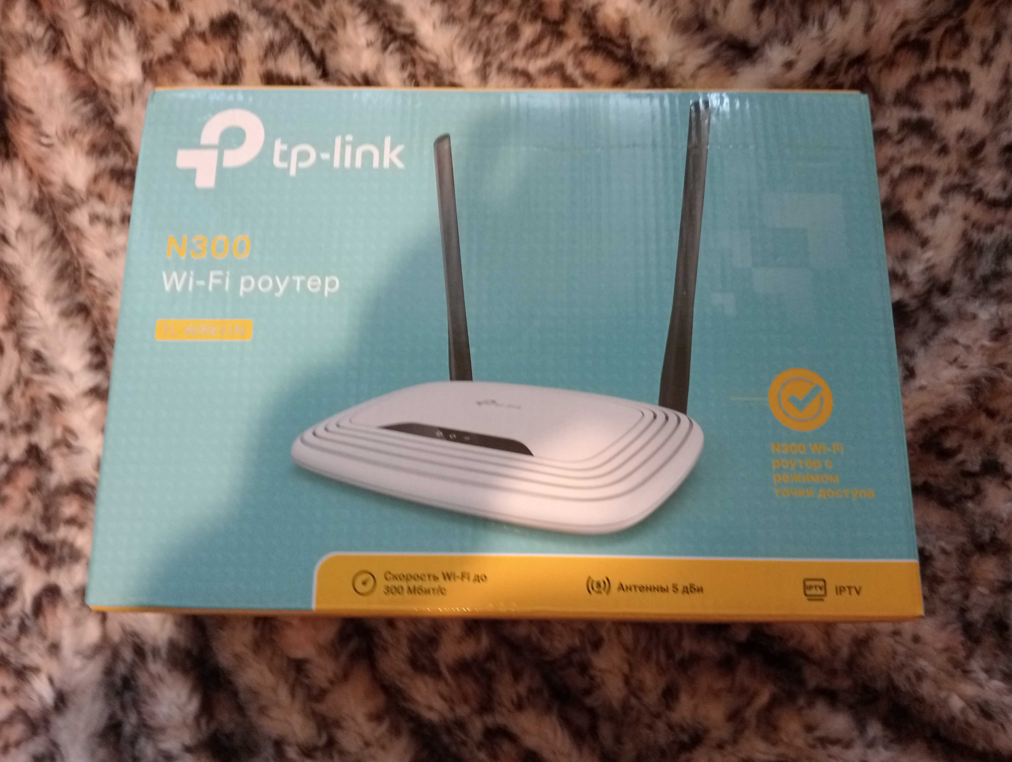 Роутер, Tp-link n300