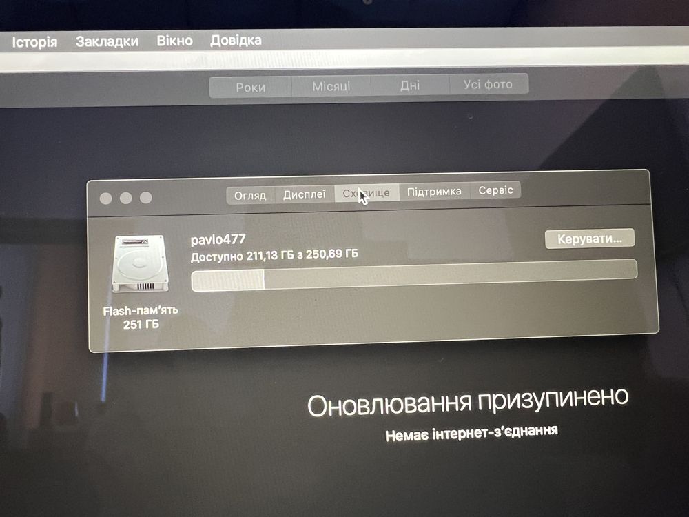 А2179 Macbook 13 2020 late i3/8gb/256ssd 70 цикліч