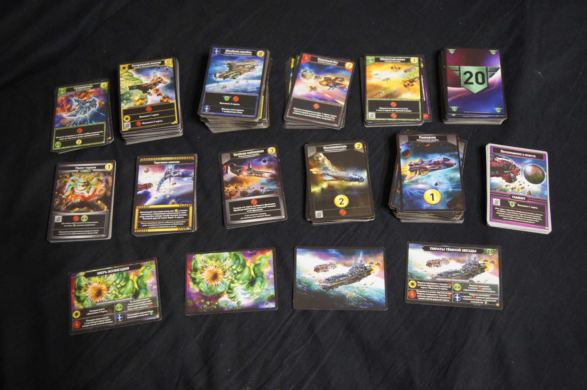 Zestaw Star realms + Dodatki