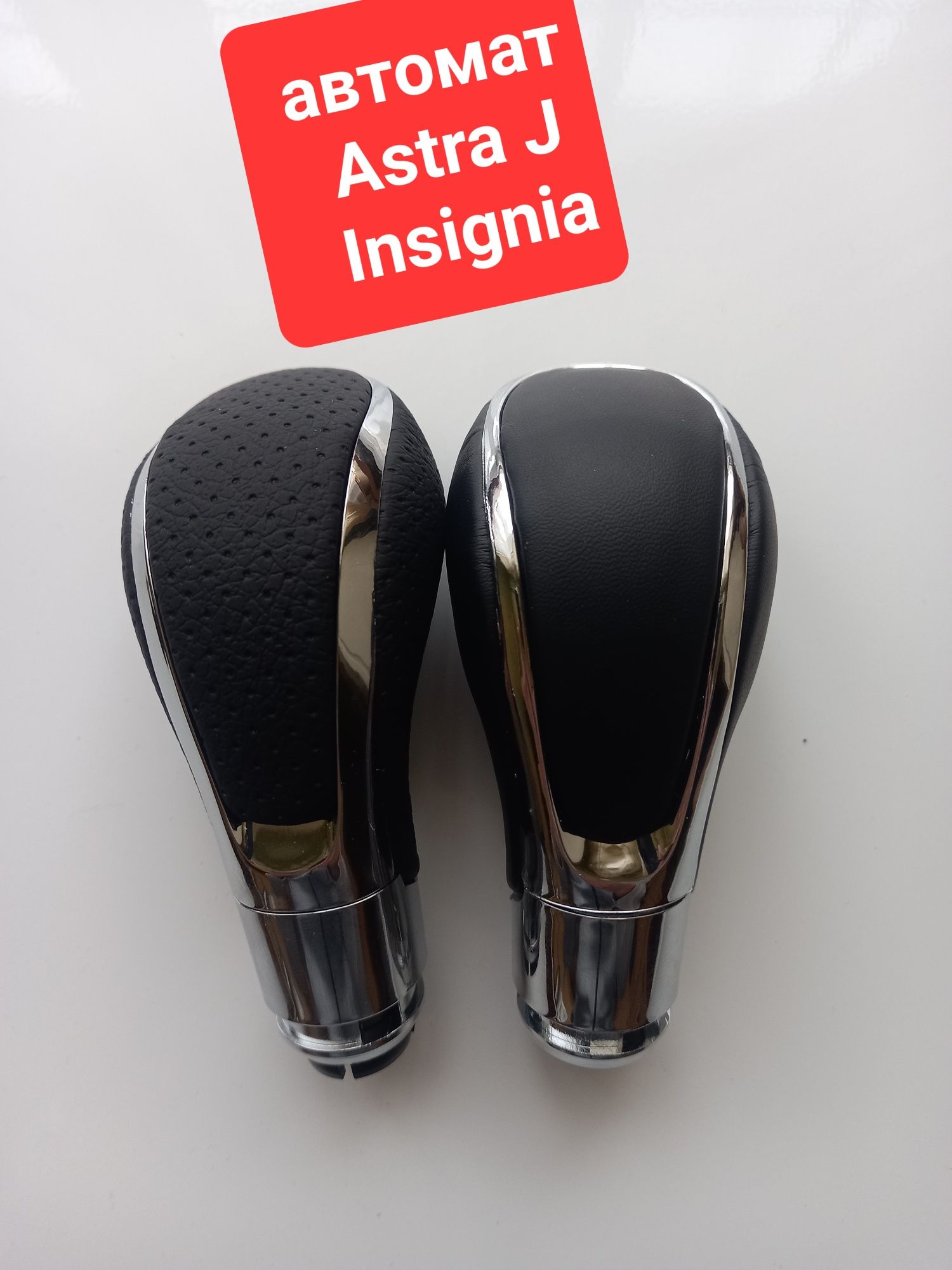 Ручка кпп Опель Zafira B Astra H J Insignia акпп opel