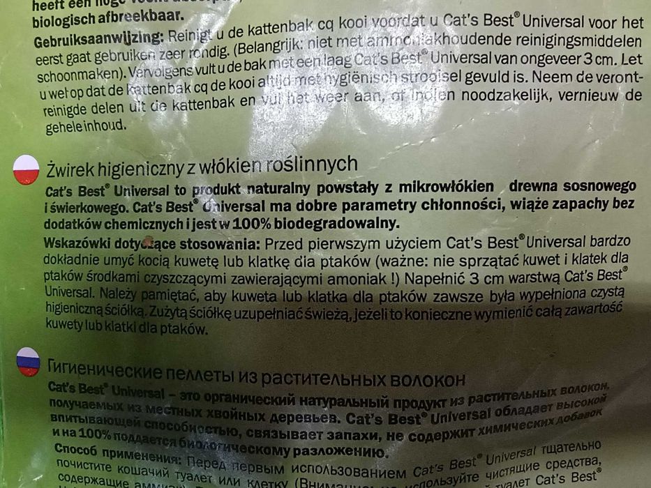 Żwirek drzewny UNIVERSAL dla zwierząt domowych 11kg