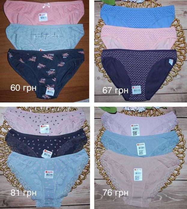 Жіночі трусики м донелла donella сліпи бразиліана різні
