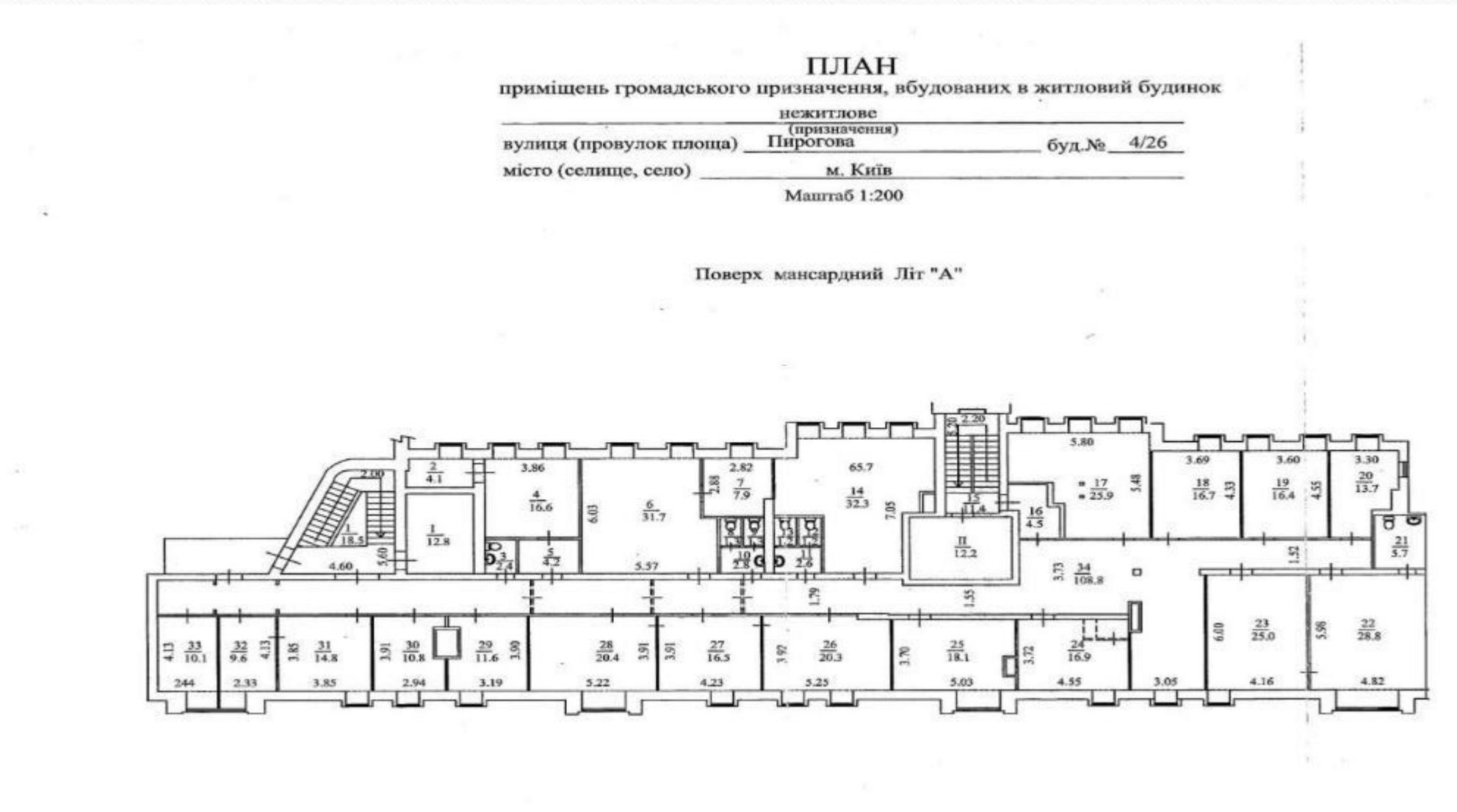 Продаж офісного приміщеня, 534 м², 5-й поверх, поруч з М. Університет