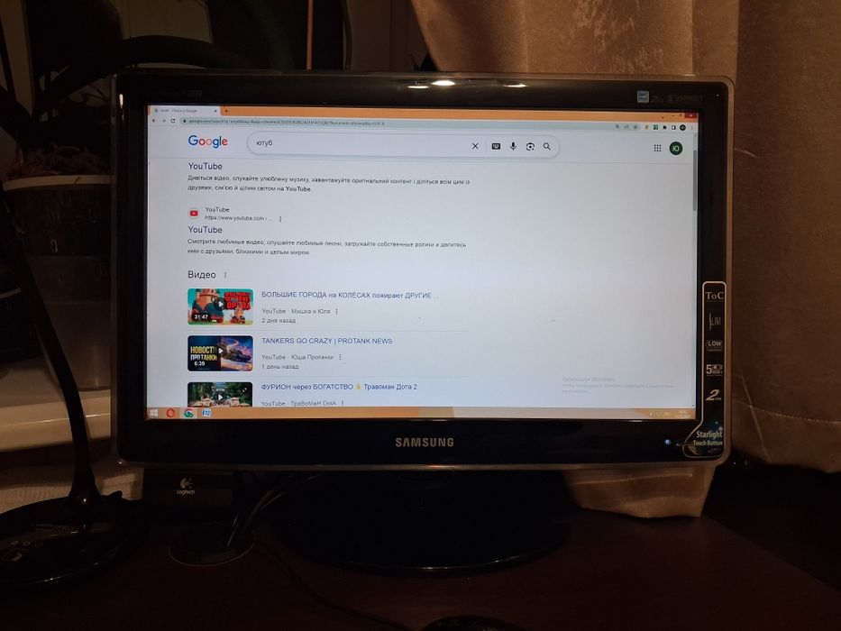 Продам компьютер. Процесор + монитор.