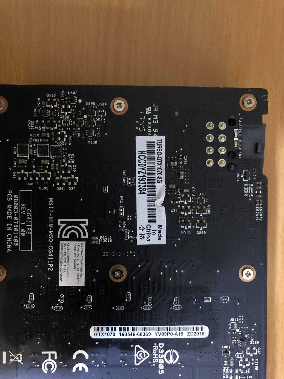 Asus GeForce Turbo GTX 1070 8 ГБ
