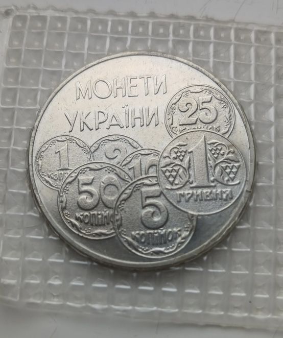 2 гривні 1996 Монети України 2 гривны