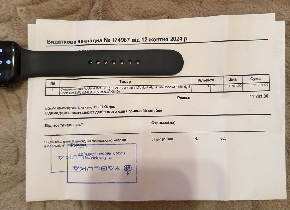 Apple Watch SE 2 GPS 44mm 2024 Midnight Aluminium (M/L) (MXEK3)  б.у.