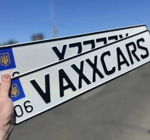 Дешево. Автономера,Дублікат номера Дубликаты номеров, аксесуари мото,