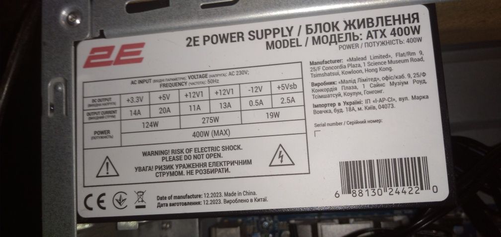 Системный блок 1366 Gigabyte x58 ud3r + процессор xeon e5649