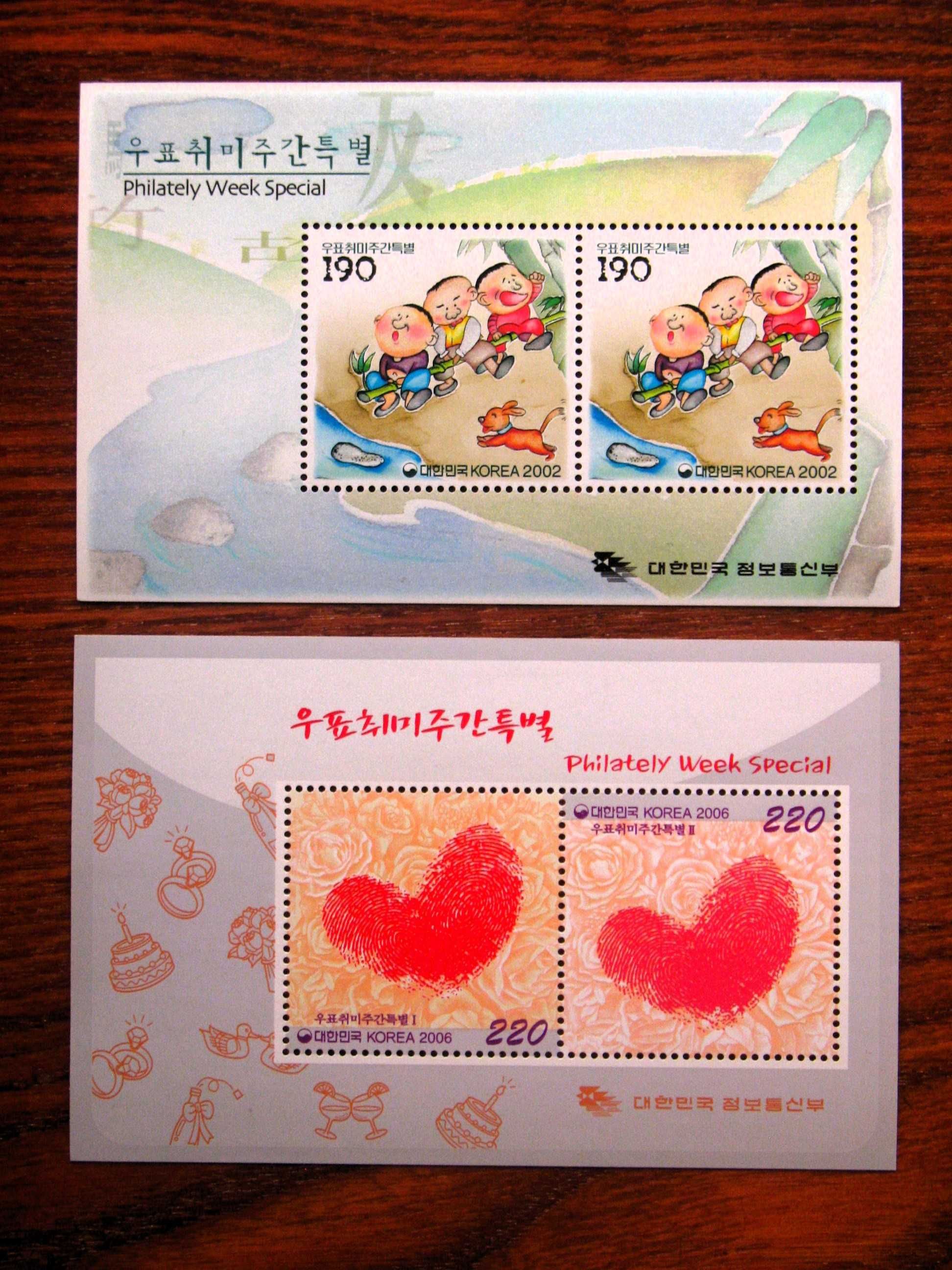 Добірка марок Південної Кореї, 12 блоків