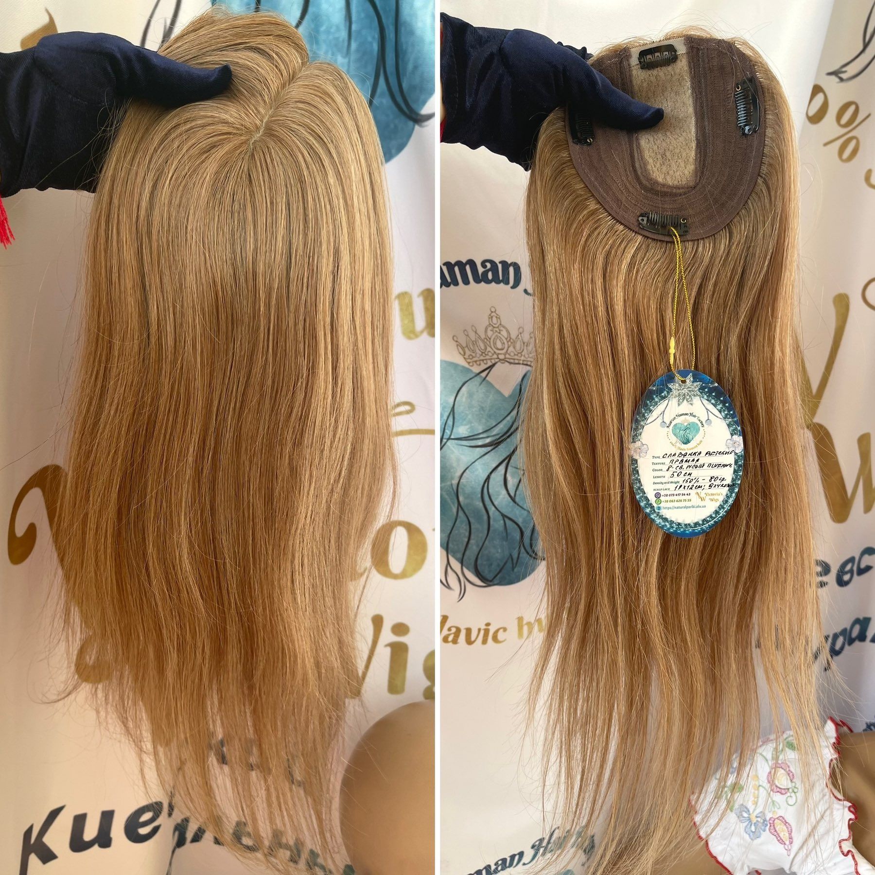 Накладка с натуральных славянских волос имитация кожи шёлк 50 см