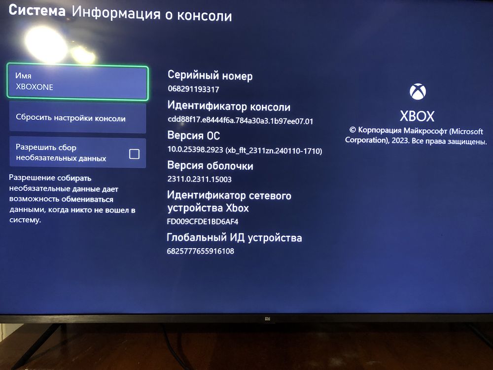 Xbox One X 1 ГБ