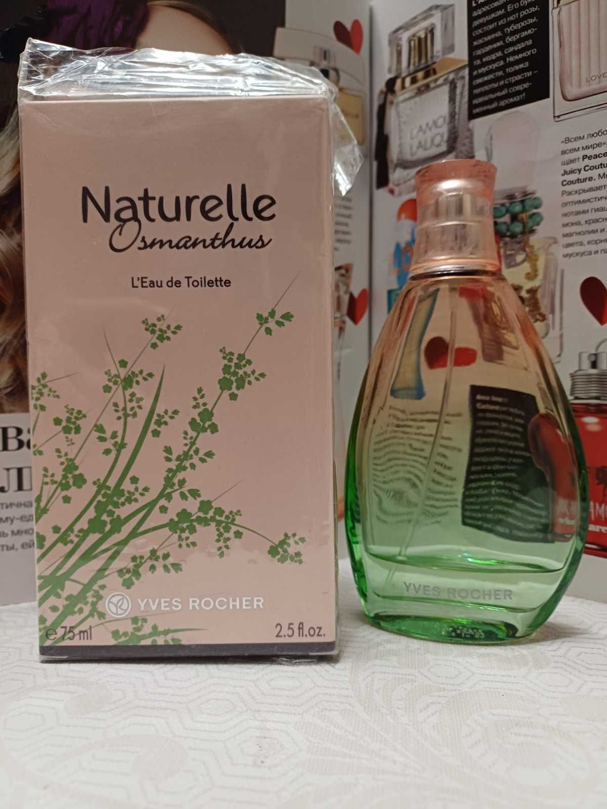 Naturelle Osmanthus Yves Rocher, із власної колекції ліміток, рідкість