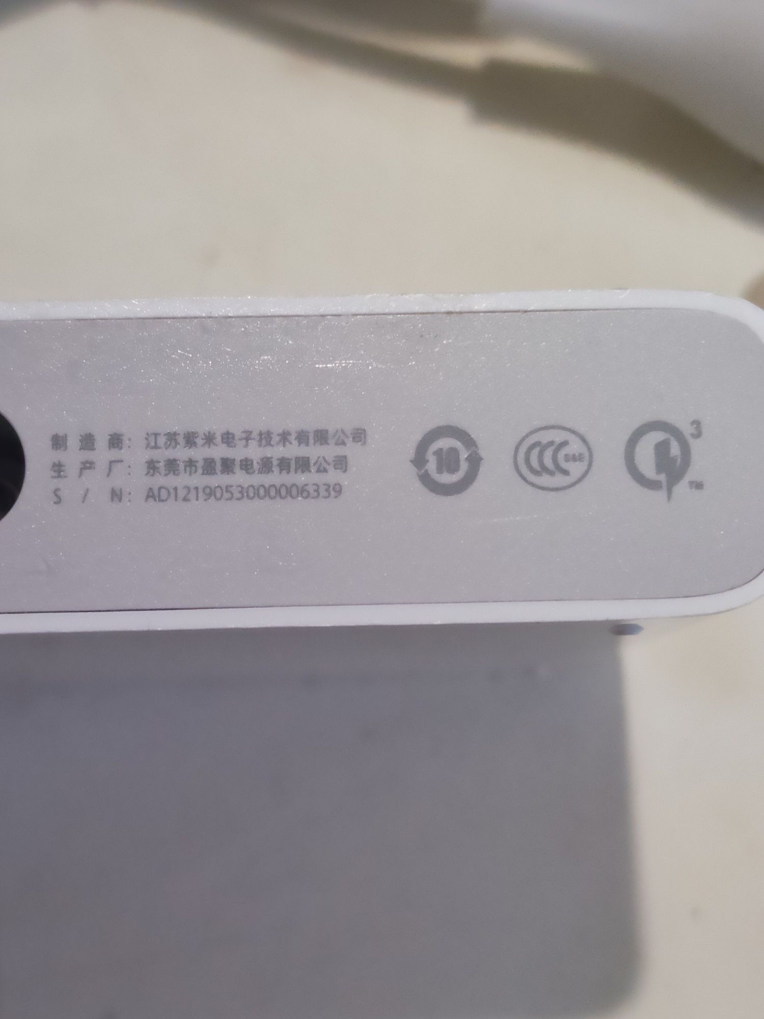 Mi USB Multiple Hub 60W Fast Charger 6 port White (CDQ06ZM)