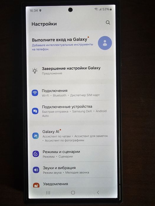 Смартфон /оригинал/ Samsung S23 Ultra.
