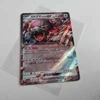 Bloodmoon Ursaluna Ex - Crimson Haze - Karty Pokemon japonskie