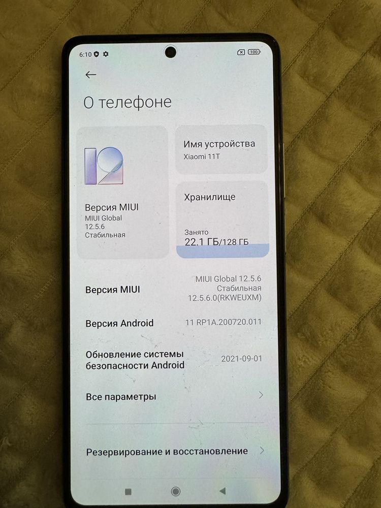 Xiaomi 11T 8/128