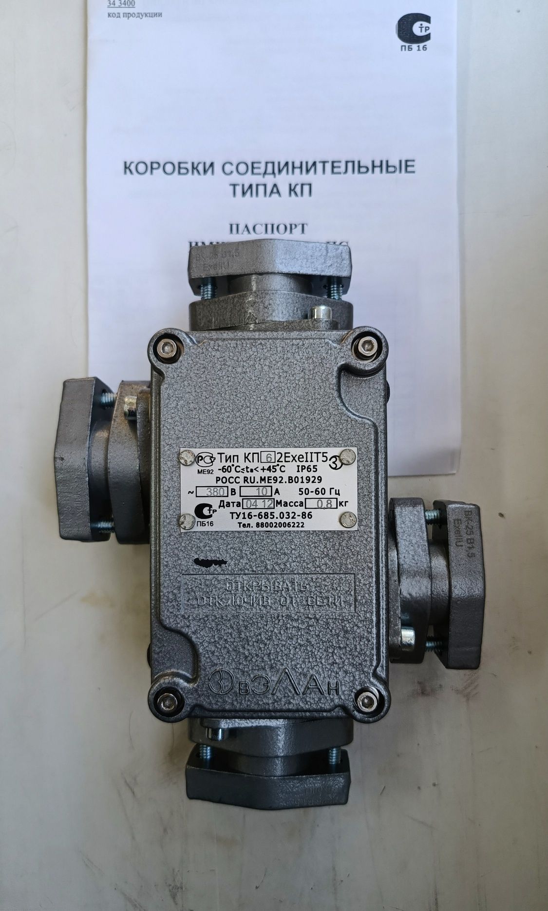 Перемикач, вимикач Eaton P3-63/I4/SVB/HI11, 63А переключатель