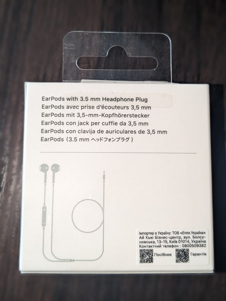 Навушники Apple iPhone EarPods with Mic (MNHF2ZM/A) 3.5 мм  mini-jack