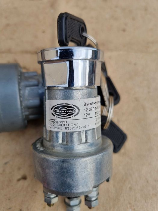 Набор замок зажигания на ГАЗ, Москвич, ЗИЛ, СССР