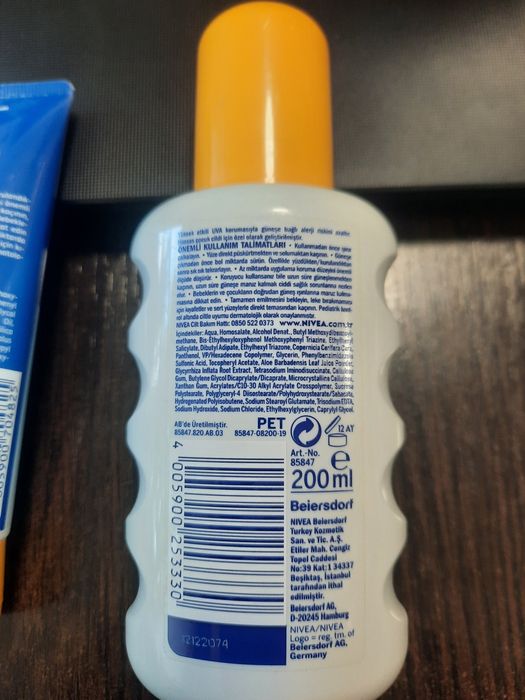 Сонцезахисний крем