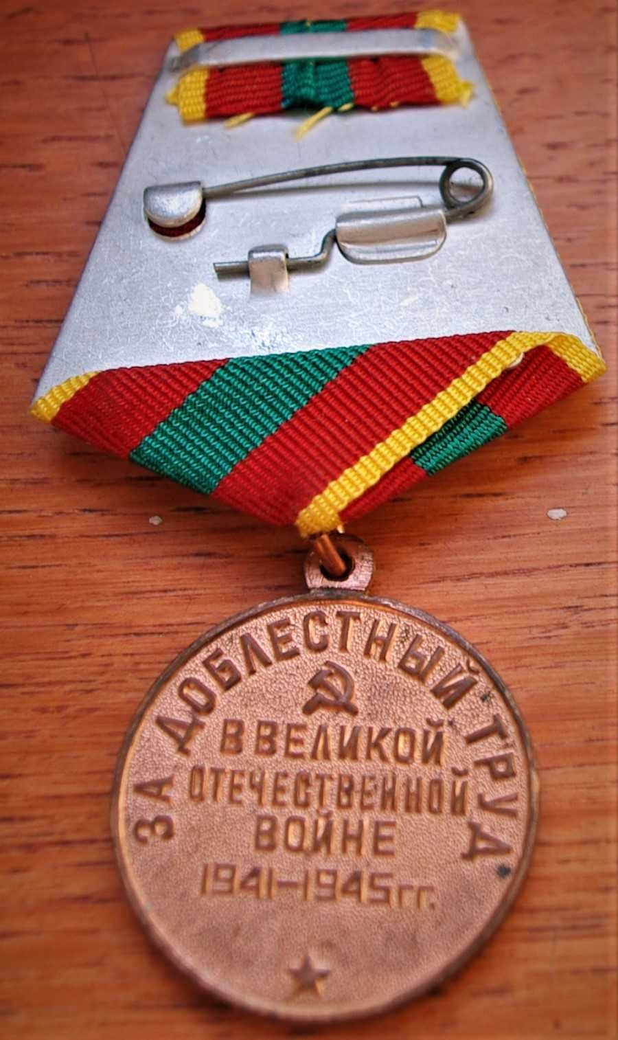 Medal „Za ofiarną pracę w Wielkiej Wojnie Ojczyźnianej nr.136