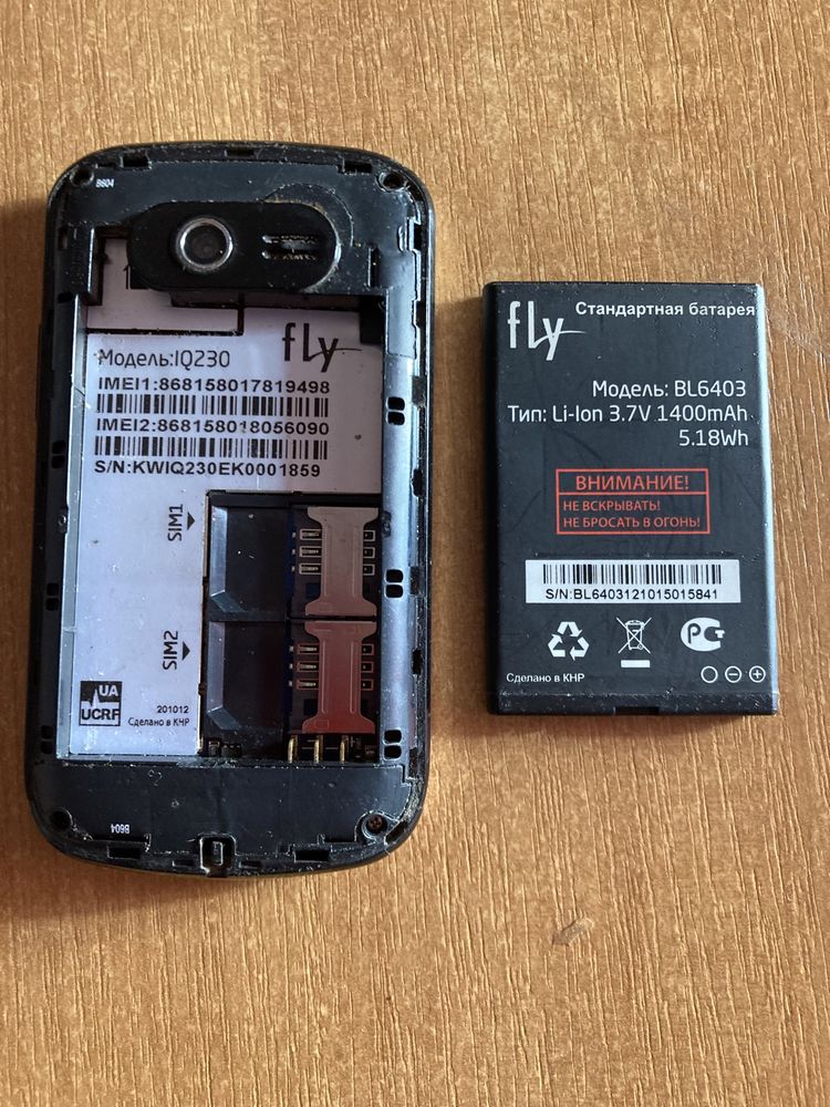 Продам мобільний телефон на запчасьини fly lQ 230